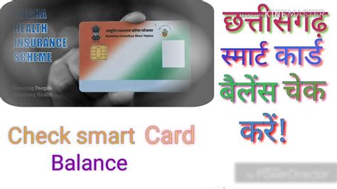 smart card net|smartcard balance.